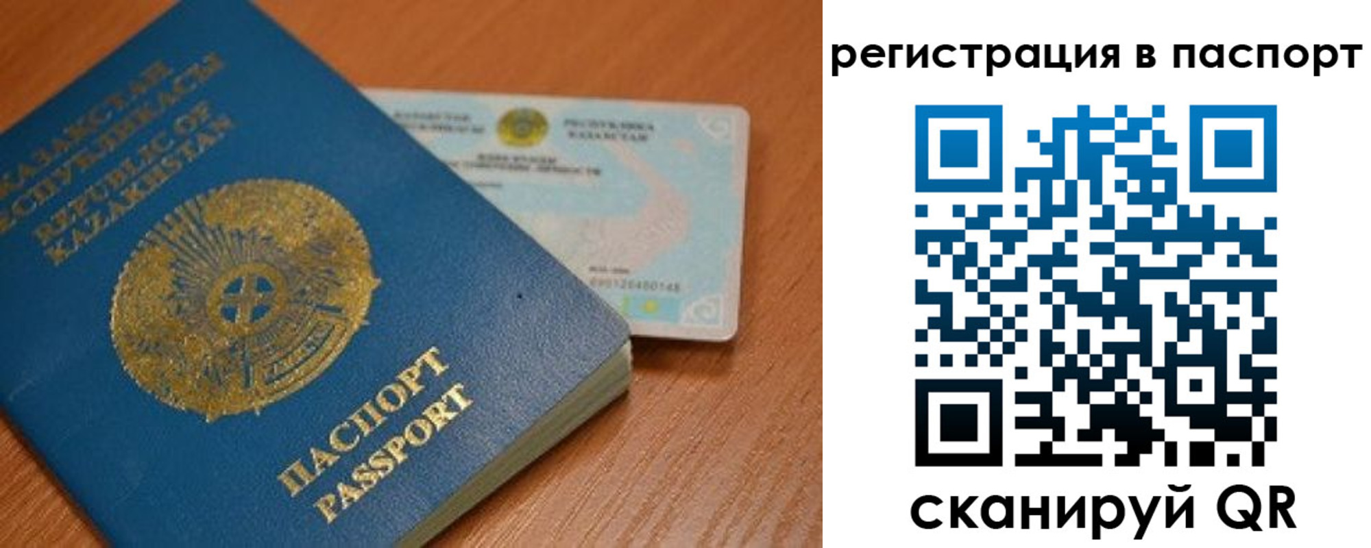 временная регистрация 2025 в Сергаче
